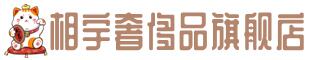 迎江区奢侈品回收:名包,名表,包包,手表,首饰,迎江区回收奢侈品